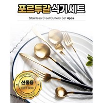 금수저 선물세트 집들이 부부 세트, 화이트골드