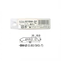 오피스넥스 NT커터 아크릴커터날 BM-2P(6개입)