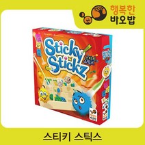 스티키 스틱스 [보드게임/파티게임/가족게임/게임대상수상작]