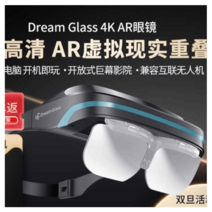Dream Glass 4K 스마트 VR안경 3D게임 증강현실 AR