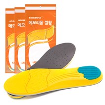 노스바이크 메모리폼 깔창 NCSI-001 3족