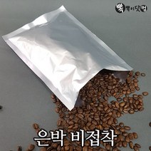 뽁뽁이닷컴 지퍼백 지퍼스탠드 커피 진공 은박택배 비닐봉투모음, 05.은박 비접착 4호(16x25-100매)