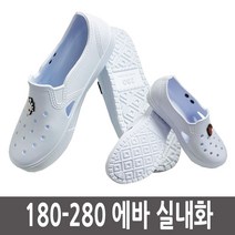 ＃ŘĕăĬ＃커밍 실내화 키즈실내화 어린이실내화 실내화 학생실내화 흰색실내화＃Real＆GODZILLA＃