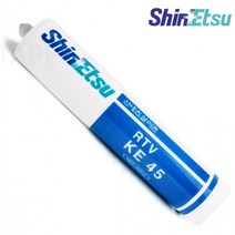 오르내르 신에츠 RTV 고무 실리콘 KE-45 카트리지 310ml 백색 신에츠실리콘/RTV실리콘/실리콘튜브/접착실리콘/실링, 상세페이지 참조