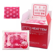 국산 핫팩 1BOX 90g KC인증 70도 15시간 주머니 히트템 손난로 포켓형 찜질팩