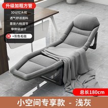 1인용 리클라이너 의자 쇼파 모션 영화관 가죽 일인용 카우치 자동 전동 소파 패브릭, 길이 180cm(담요포함)연회색