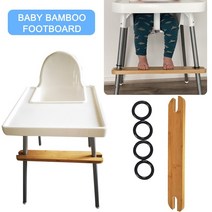 자전거 트레일러 아기 대나무 발판 의자 유아 유아용 발 받침대 미끄럼 방지 액세서리