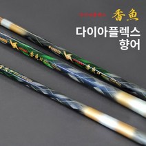 은성 다이아플렉스 향어 민물낚시대 (민물/바다 겸용), 28