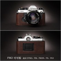 카메라가방 TP 오리지널제작 NIKON 니콘 FM3A 리얼가죽 손발싸개 손잡이 FE2 보호케이스 FM10 2382375254, FM2 받침대 가능 코냑