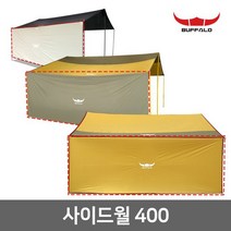 버팔로 타프 사이드월 차양막/그라운드시트/방수포, 03_버팔로 타프 사이드월 400 아이보리