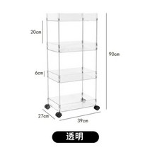북카트 북트롤리 이동식책장 화장품 장난감 스낵 북 랙 보조 트롤리 정리 보관함 바닥 다층 애완 동물 소, 09 Transparent 4 LAYERS