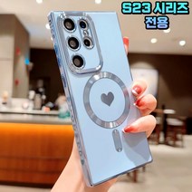 더럭셔리 갤럭시 s23 시리즈 맥세이프 케이스