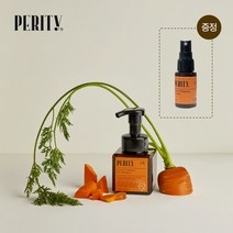 천연 저자극 강아지 발 샴푸 순한 펫 샴푸 페리티 제주 당근 볼류밍 펫 샴푸