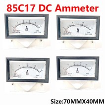 전류미터 아날로그 전류 패널 계량기 전류계 회로 테스트 암페어 테스터 게이지 85C17 D, 12.150A