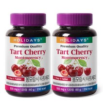 타트체리농축분말 몽모랑시 타트체리 x 2 (총8개월분, 타트체리농축분말 몽모랑시 타트