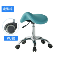 승마형 의자 새들 스툴 허리보호 체어 병원 치과 진료 이동식, E.A057 말안장의자+PU휠