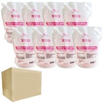 보드란 물비누 2000ml 8개 한박스 대용량핸드워시
