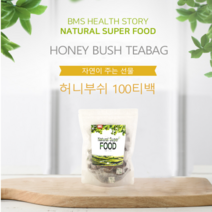 BMS 허니부쉬 허니부쉬티백 허니부쉬차 발효 추출 분말 말린 허니부쉬꽃 피부에좋은 차 이너뷰티 허니부시 남아프리카공화국, 1팩