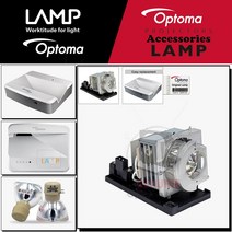 Optoma 프로젝터램프 EH502 교체용 순정품 모듈일체형램프 당일발송