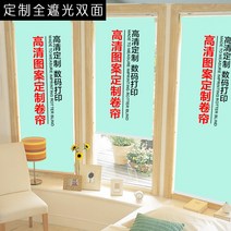 블라인드 롤스크린 펀칭조립불필요 암막 차양열차단 자외선차단 승강 주방 사무실 롤방식 커튼