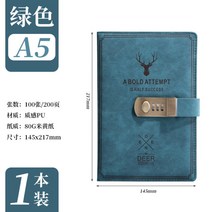 빈티지 비밀번호 잠금 일기장 암호 비밀 다이어리 복고풍 자물쇠 일기 학생 쓰기 노트 장부, 녹색(100쪽 200장)