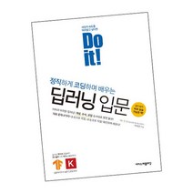Do it 딥러닝 입문, 없음