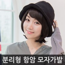 항암치료용 모자가발 위그몰 패션가발 착한가격에 무료배송까지! 시원한 힐링 모자가발, 02.내츄럴블랙, 퓨츄라원사, 07.[캡타입]디지털펌