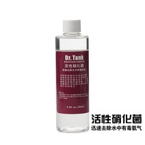 수족 어항 니트로박테리아 DRTAN K 탱크 소화 생균 제 조 효소수 질 안정 양어 용품 4912766437