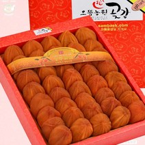 상주으뜸농원곶감 상주 곶감 1.5kg종이상자, 1박스, 으뜸곶감(종이상자) 1.5kg