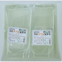 거제알로에팜 유기농 깎은 알로에베라겔 생잎 식용 생알로에 250g x 10팩, 10개