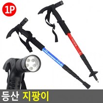 소보로샵 어르신 의료용 지팡이 네발 감태나무 스틱 등산 I자형, 상세페이지 참조, 상세페이지 참조, 상세페이지 참조