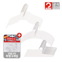 마와 옷걸이 실루엣 41F 10개+이코노믹 40P 10개+바지걸이 KH1 10개+(사은품 연결고리투명6개), 화이트