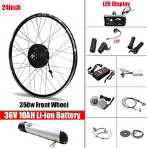 부릉이 가성비 고성능 클래식 배달용 전기자전거 변환 키트 36V 350W eBike 36V10AH MTB 도로 전면 후면 브러시리스 허브 모터 리튬 배터리, 중국, 24 인치 전면 LED