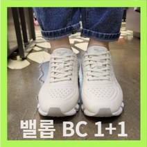 밸롭BC 남녀공용 초경량 겨울용 1+1 운동화 2색상 티바트윈트리로우 커플 런닝화 워킹화 아픈 발편한 쿠션좋은 신발 밸런스를 잡아주는 자체개발 인솔 *판매자추천 *로켓출고