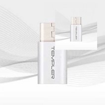 뉴리웹 USB C 24핀 젠더 박스 USB 충전 핸드폰