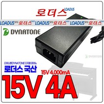 다이나톤dynatone 디지털피아노 DPP-610 DPP610 호환 15V 4A 국산 로더스어댑터, 1개, 어댑터+3구 각파워코드1.8M