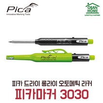 피카 드라이 마커 3030 (신형) 목공 샤프 산업 건설업 목수연필, (신형) 피카드라이마커 3030