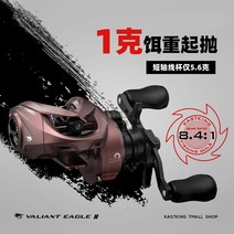 전동릴 카스틴 홍지 마이크로물 물방울 바퀴 아륜 어선 휠 초경량 방폭선 어륜, 왼손잡이, 홍팔콘 마이크로 워터드롭 휠