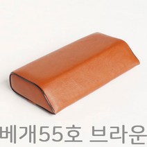 베개55호 밤색 병원베개 레쟈베개 한의원베개