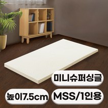 에코어 천연라텍스 매트리스 7.5cm 미니슈퍼싱글 매쉬속커버