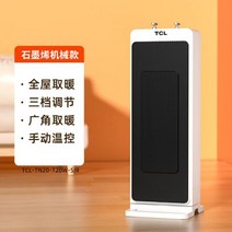 업소용 온풍기 실외 추천 상가 전기난로 이동식, 02