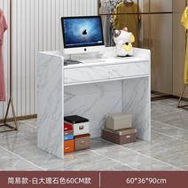 포스기 테이블바 가게 미니 카운터, 단순한 흰색 대리석 60CM, 0x0x0cm