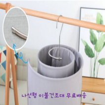 (라온상점) 공간활용으로 이불 건조하세요