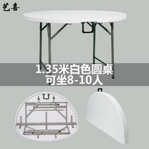 테이블 테라스 야외 카페 접이식 야외테이블 야외용 옥상 다용도, 1.35m/화이트
