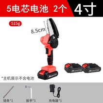 나무 조경자재 가지치기 고지톱 가로수 과수원 정원 화훼 전정 휴대 장대톱 목공 농업용, 4 리튬 전기톱 2배터리 5섹션