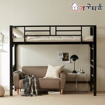 (주)가구타운 철제 벙커침대 DW201 사다리일체형 (싱글 / 슈퍼싱글), 싱글 화이트+철망받침대, 매트리스없이 프레임만