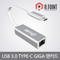 R.FOINT USB 3.1 TYPE-C to GIGA LAN CARD(UE30CG)
