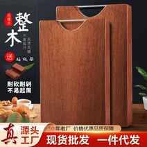 나무도마 플레이팅 원목도마 같은 흑단 도마 단단한 전체 나무 직사각형 부엌 도구