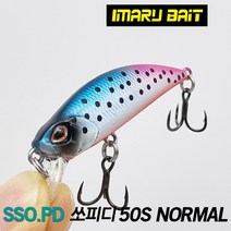 [아이마루베이트] 쏘피디 SSO.PD 노멀 50S | 소형 배스 쏘가리 싱킹 미노우, E2색상