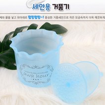 거품 생성 플라스틱 공병 버블 거품기 목욕놀이 면도 클렌징